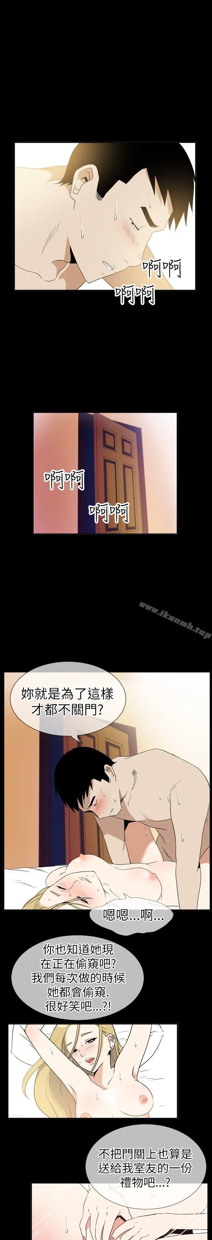 哪里坏坏(完结)