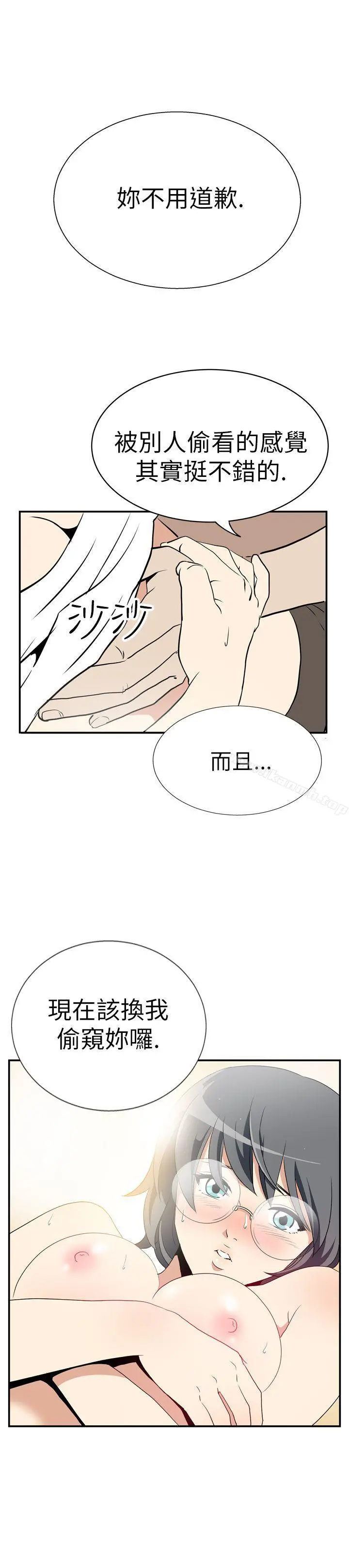 哪里坏坏(完结)
