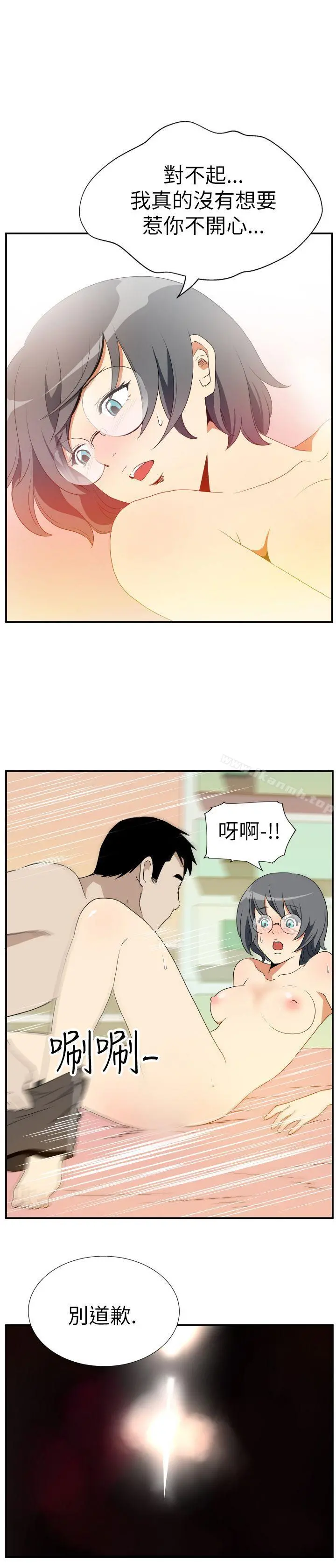 哪里坏坏(完结)