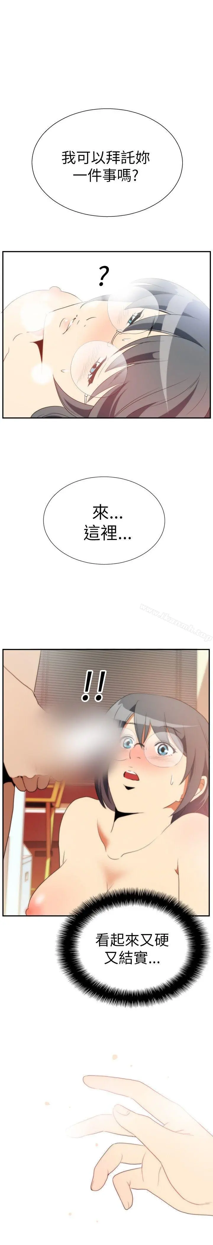 哪里坏坏(完结)