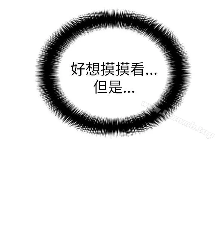 哪里坏坏(完结)
