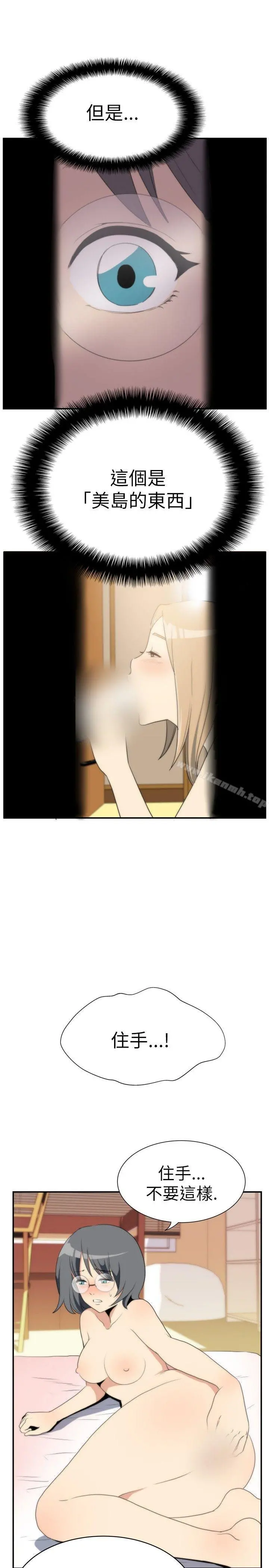 哪里坏坏(完结)