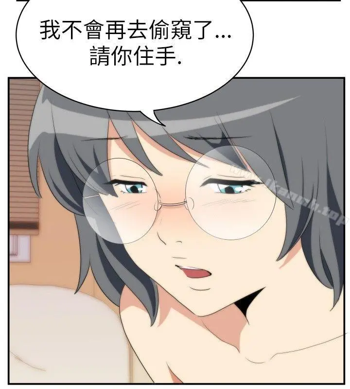 哪里坏坏(完结)
