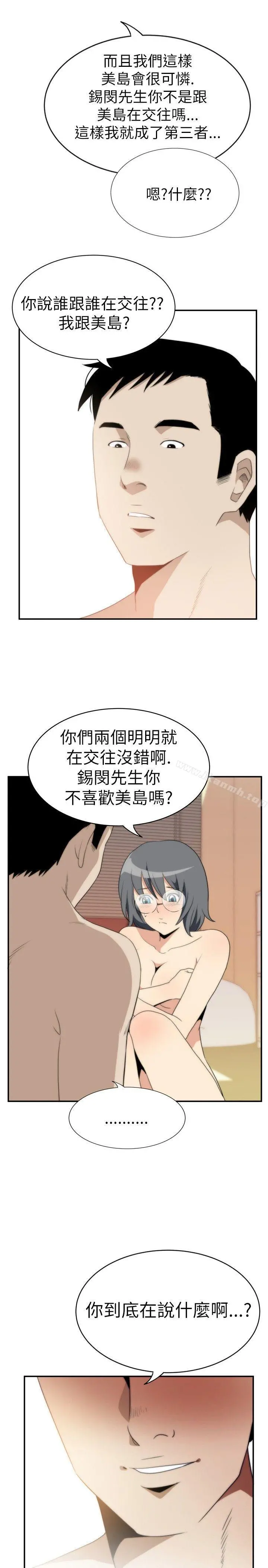 哪里坏坏(完结)