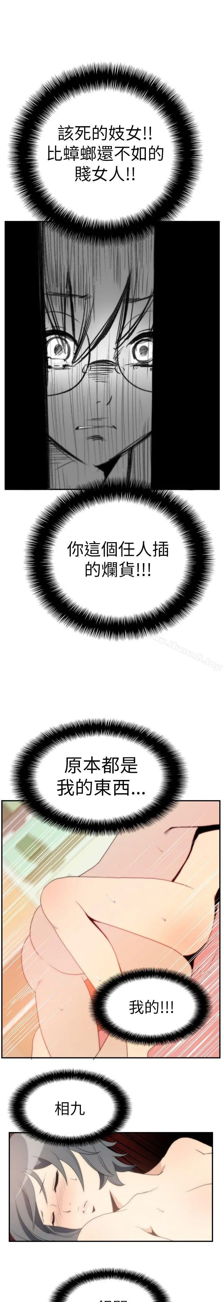 哪里坏坏(完结)