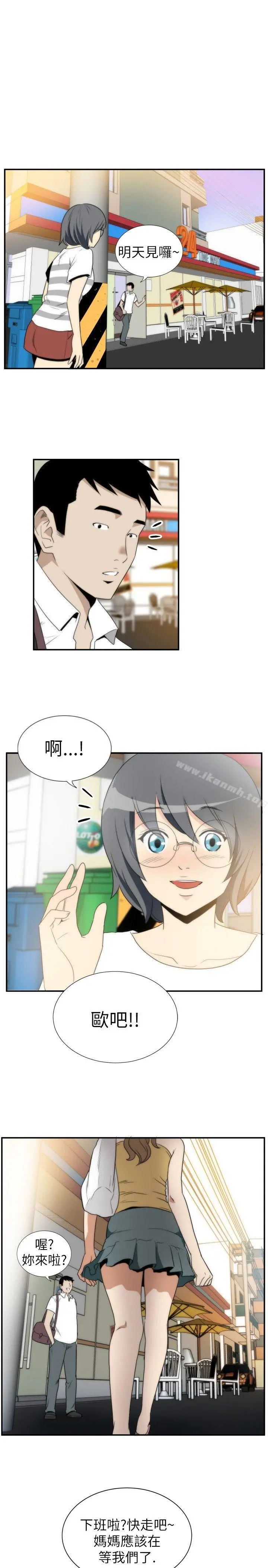 哪里坏坏(完结)