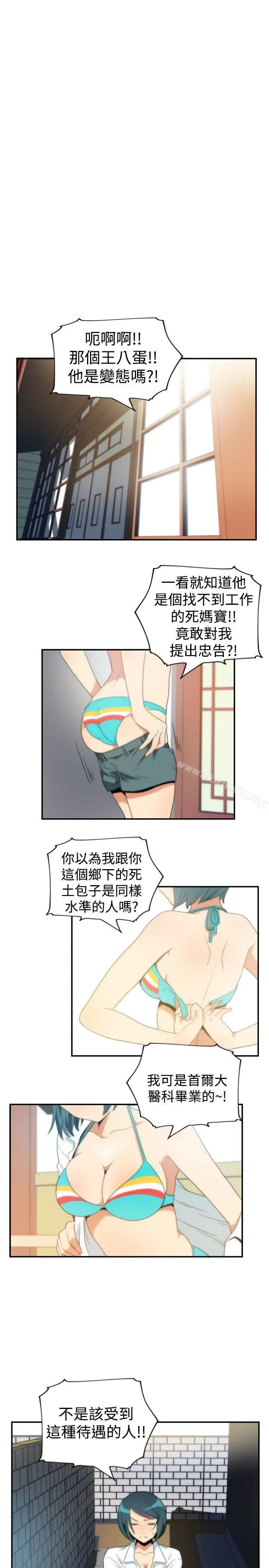 哪里坏坏(完结)