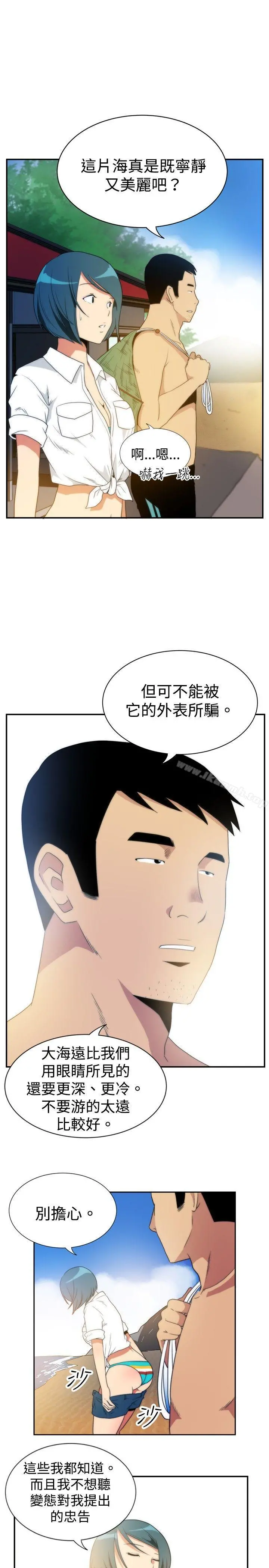哪里坏坏(完结)
