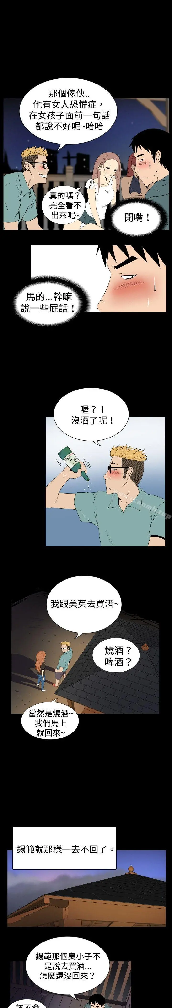 哪里坏坏(完结)