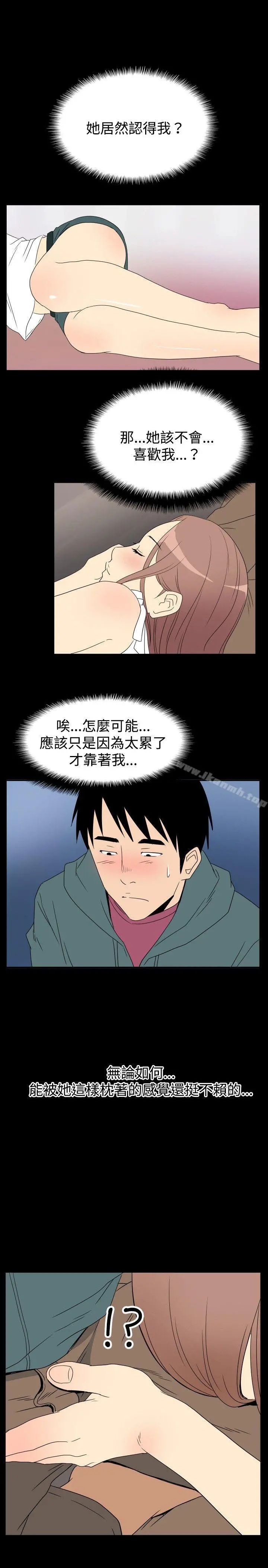 哪里坏坏(完结)