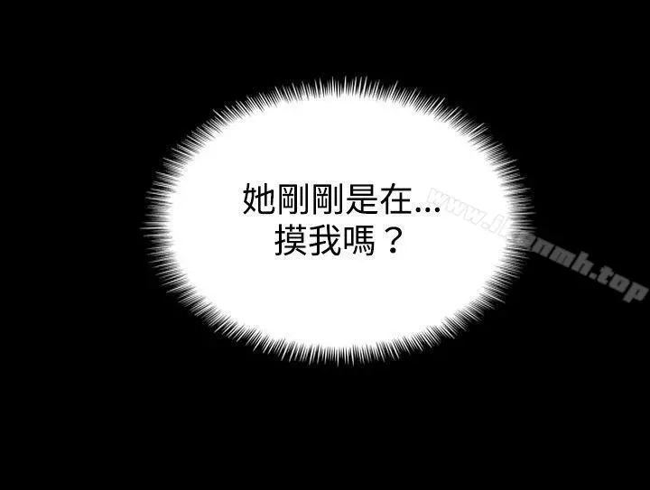 哪里坏坏(完结)
