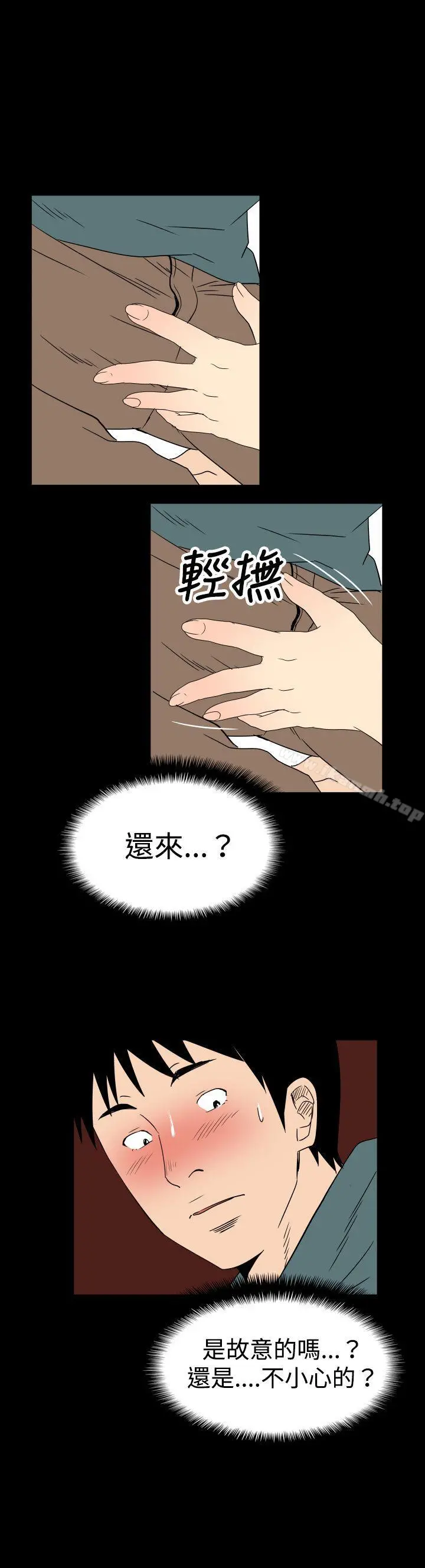 哪里坏坏(完结)