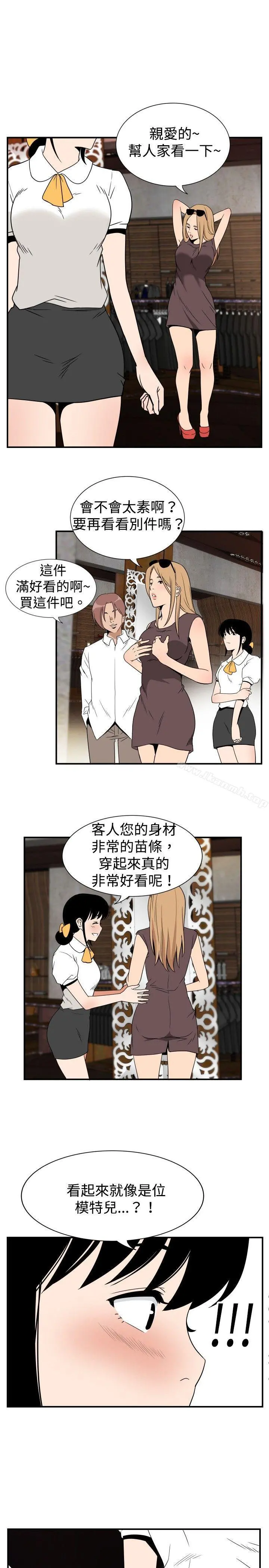 哪里坏坏(完结)