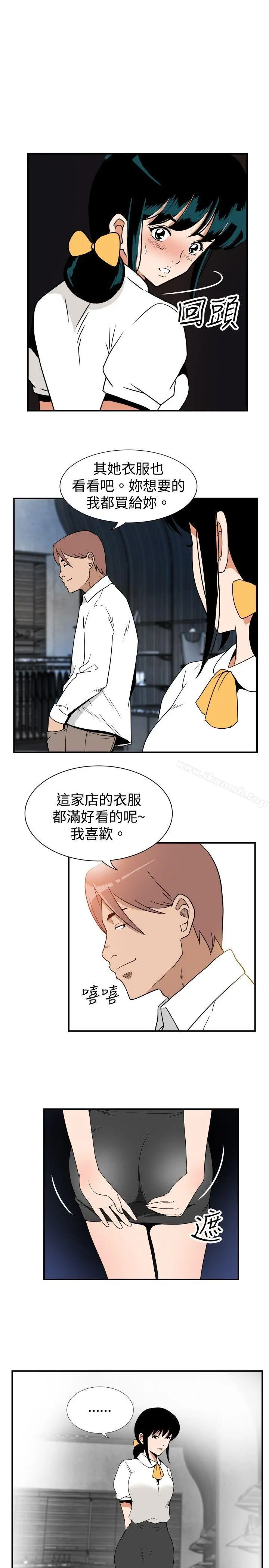 哪里坏坏(完结)