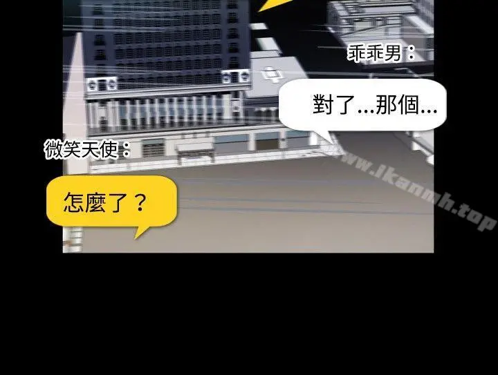 哪里坏坏(完结)