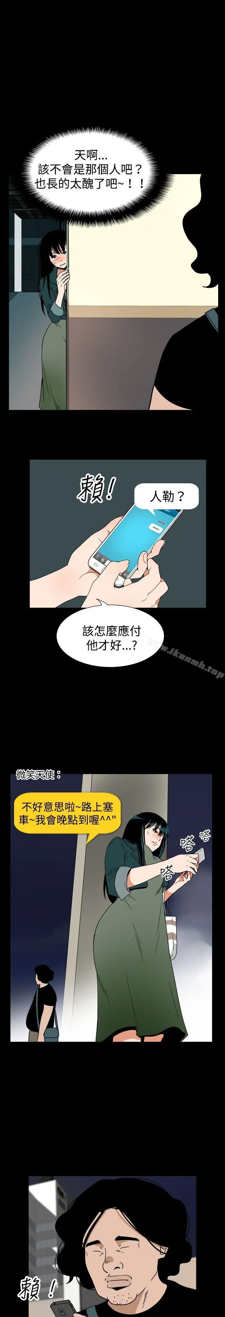 哪里坏坏(完结)