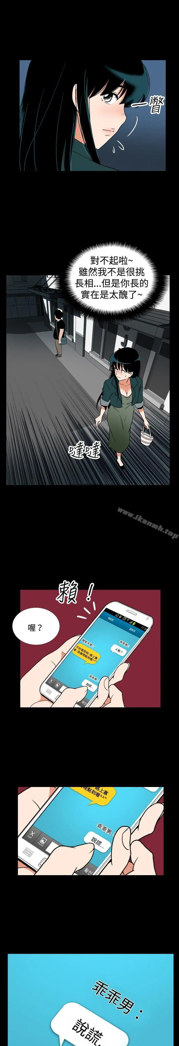 哪里坏坏(完结)