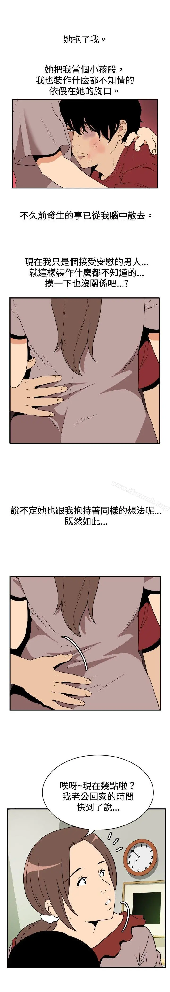哪里坏坏(完结)