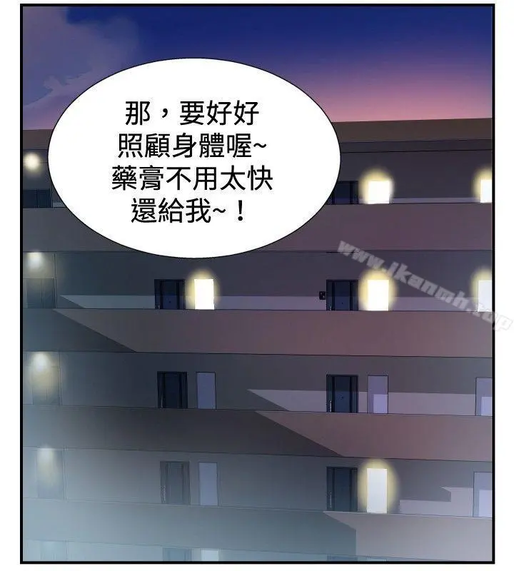 哪里坏坏(完结)