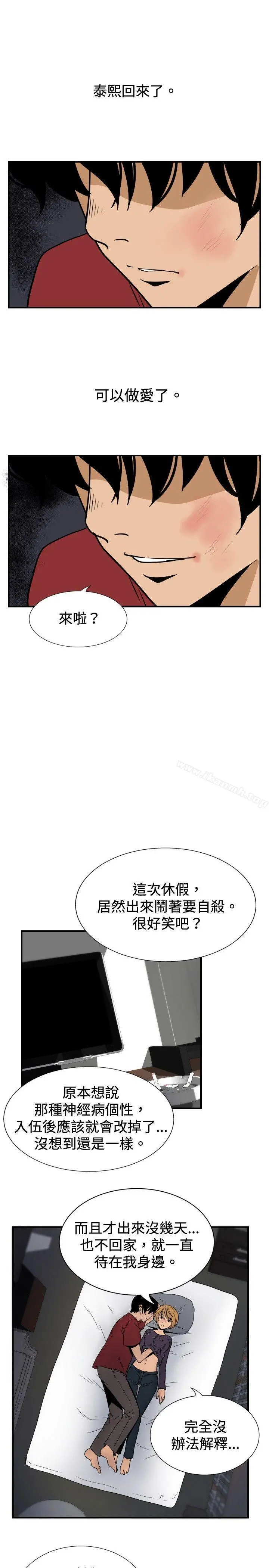 哪里坏坏(完结)