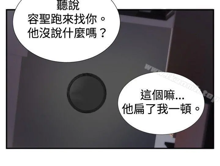 哪里坏坏(完结)