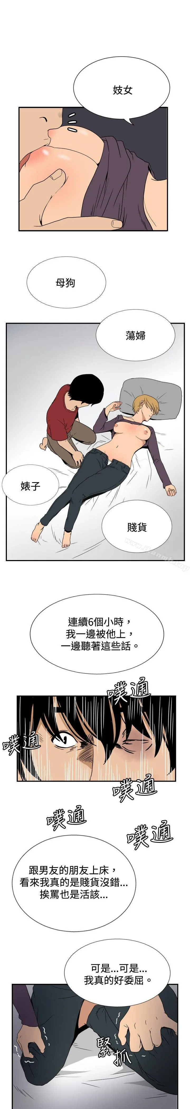 哪里坏坏(完结)