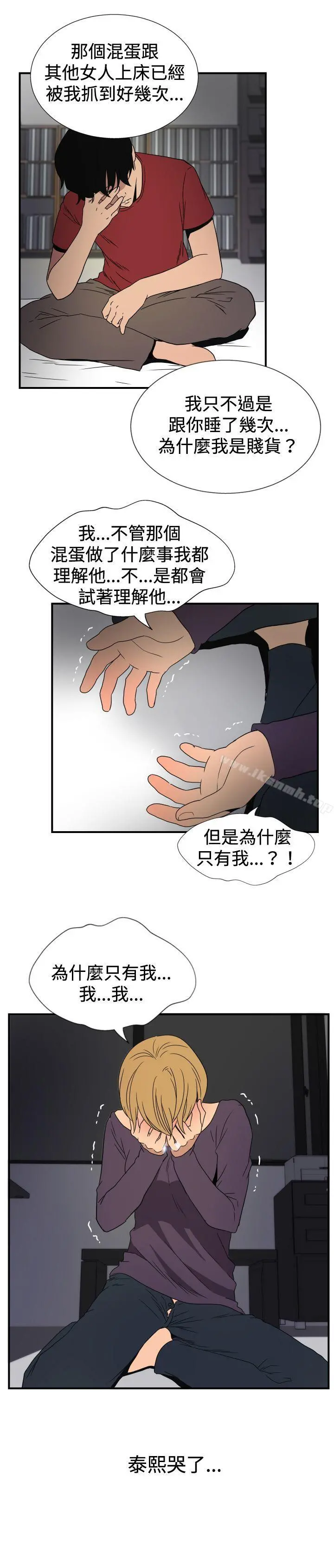 哪里坏坏(完结)