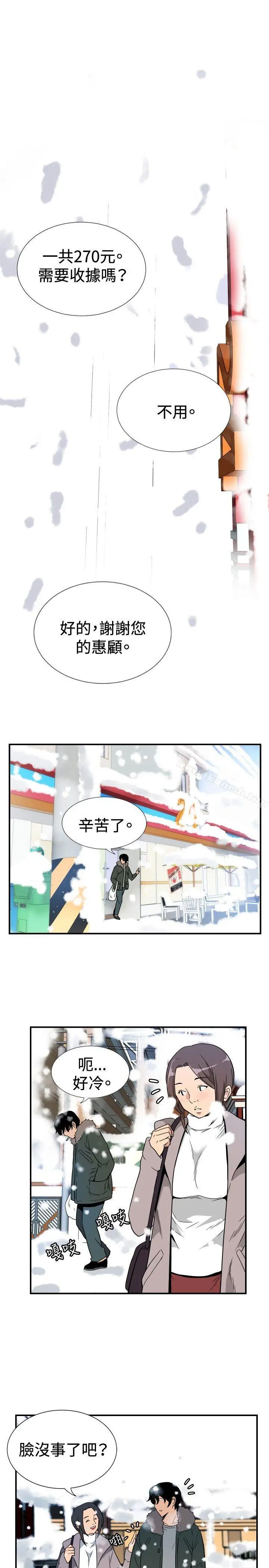 哪里坏坏(完结)
