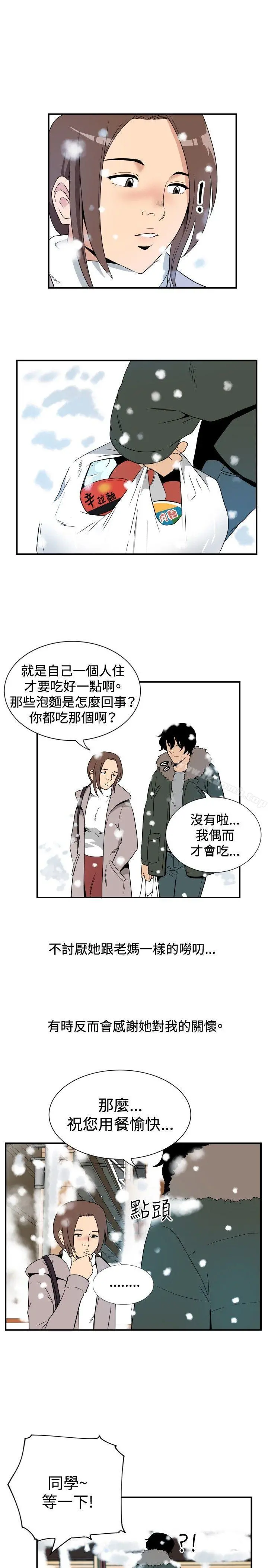 哪里坏坏(完结)