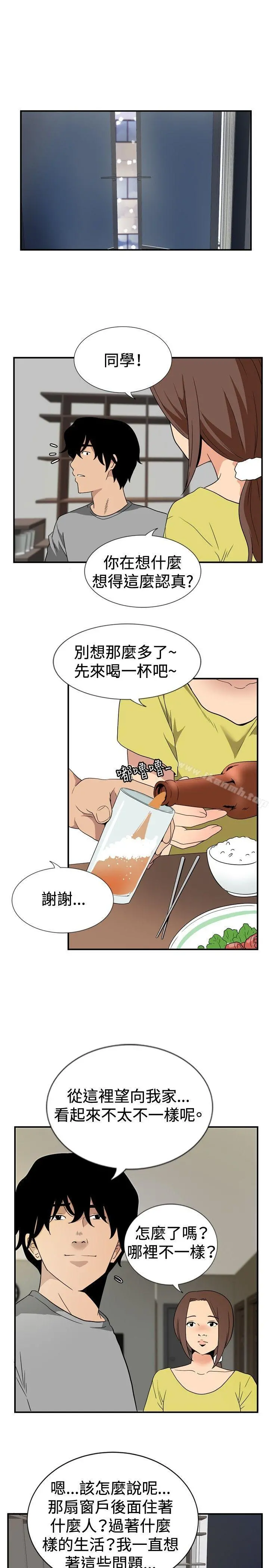 哪里坏坏(完结)