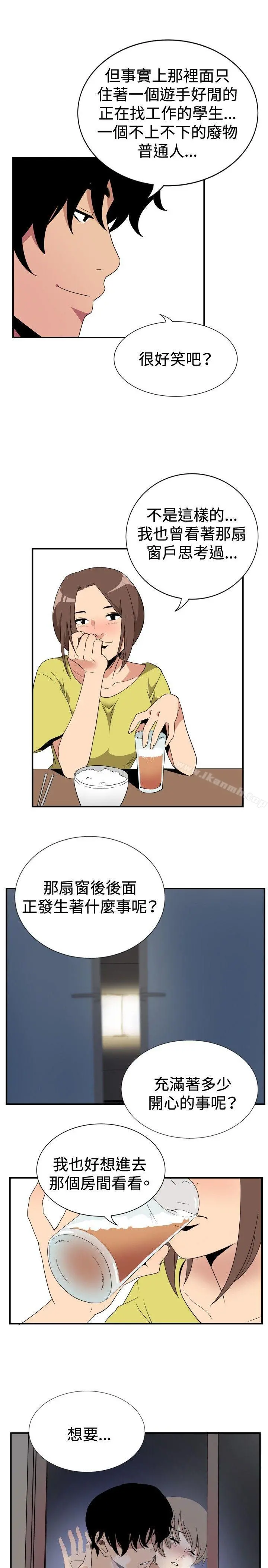 哪里坏坏(完结)