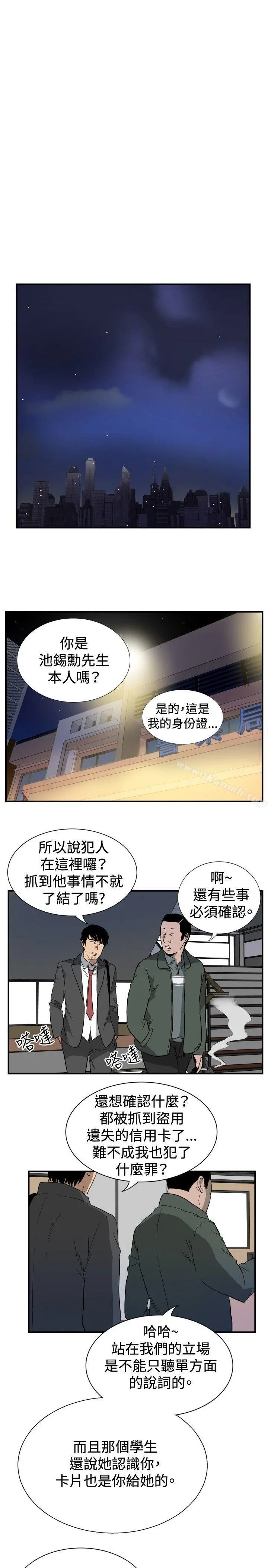 哪里坏坏(完结)