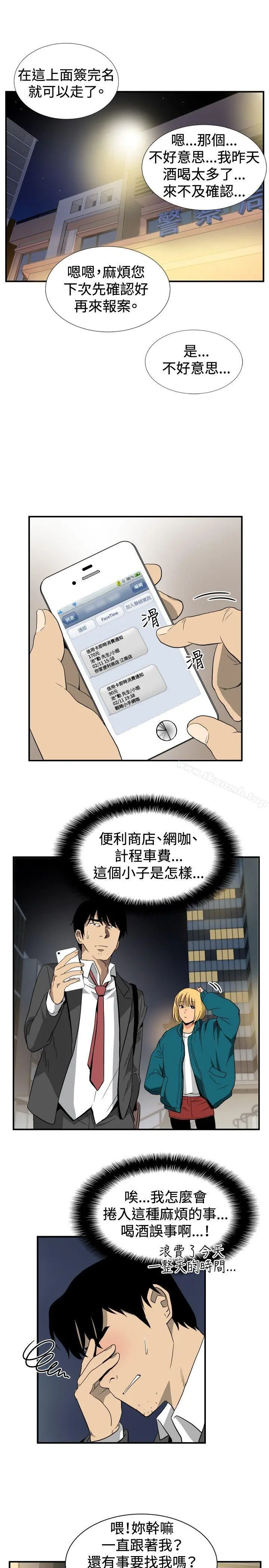 哪里坏坏(完结)