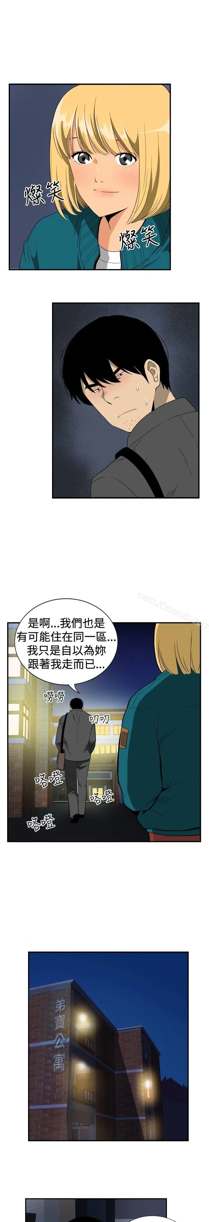 哪里坏坏(完结)