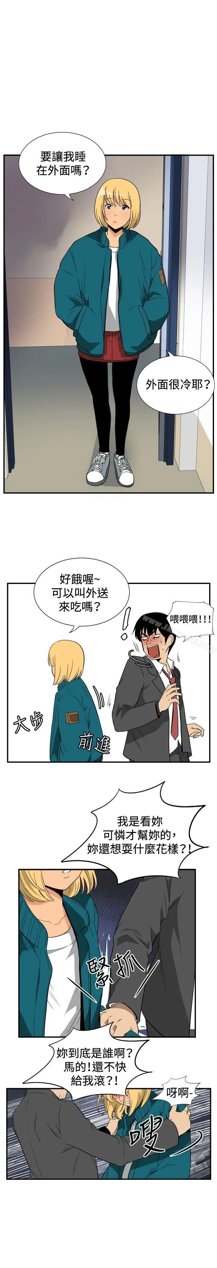 哪里坏坏(完结)