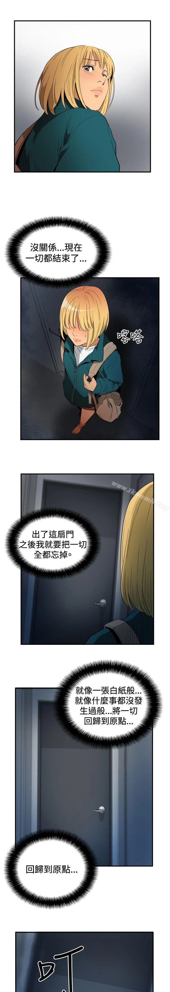 哪里坏坏(完结)