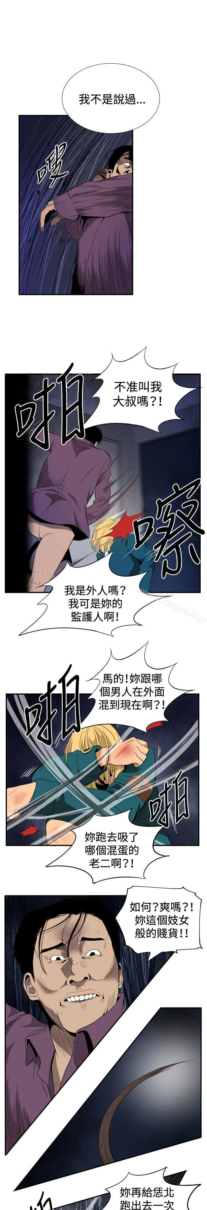 哪里坏坏(完结)