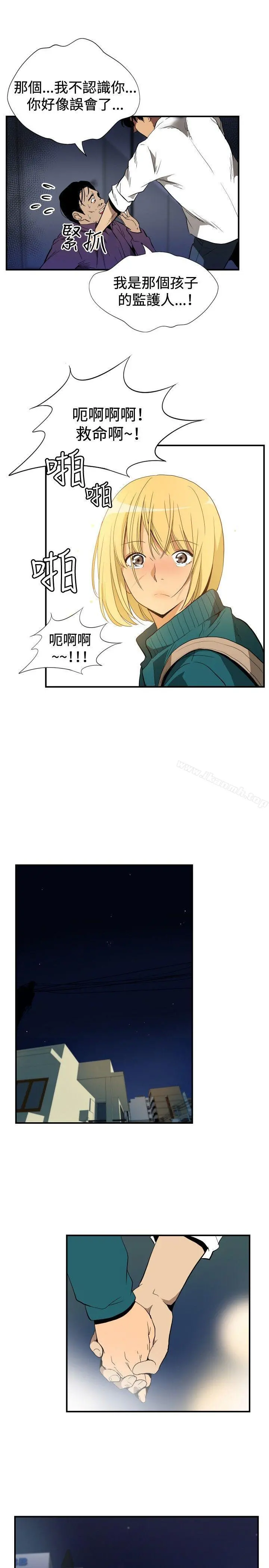 哪里坏坏(完结)