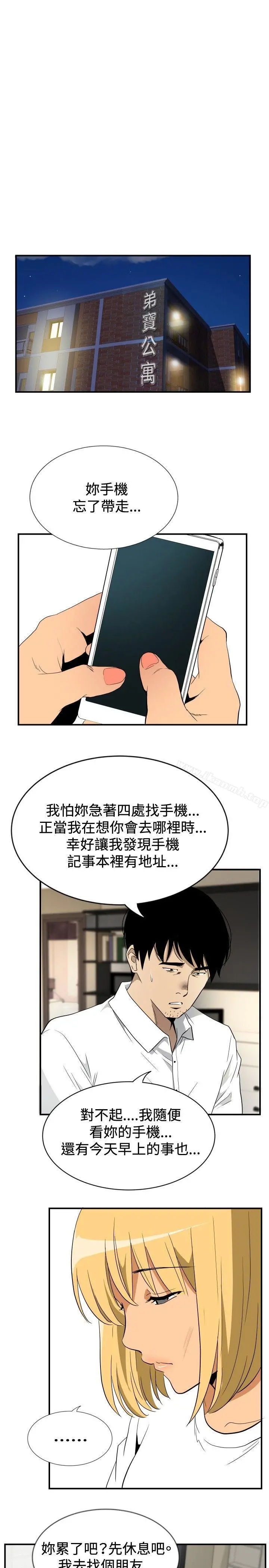 哪里坏坏(完结)