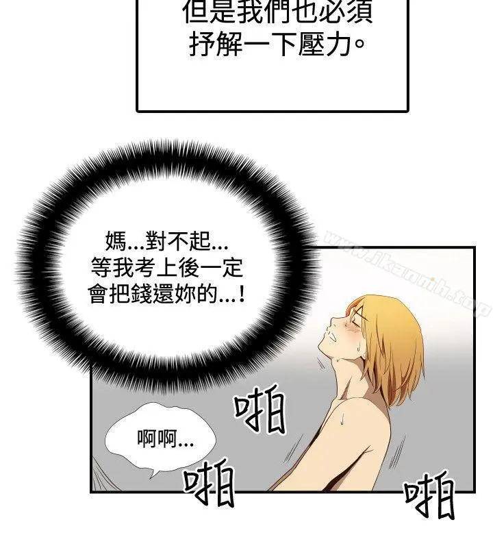 哪里坏坏(完结)