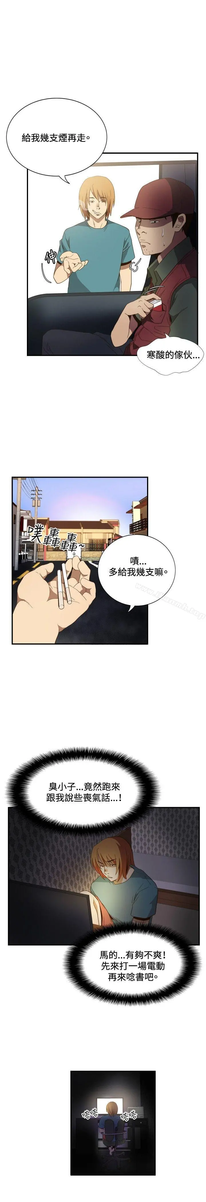 哪里坏坏(完结)
