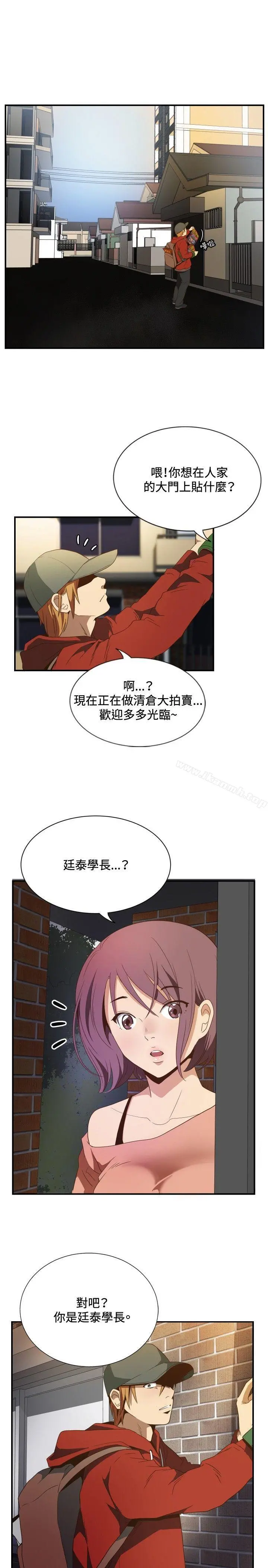 哪里坏坏(完结)