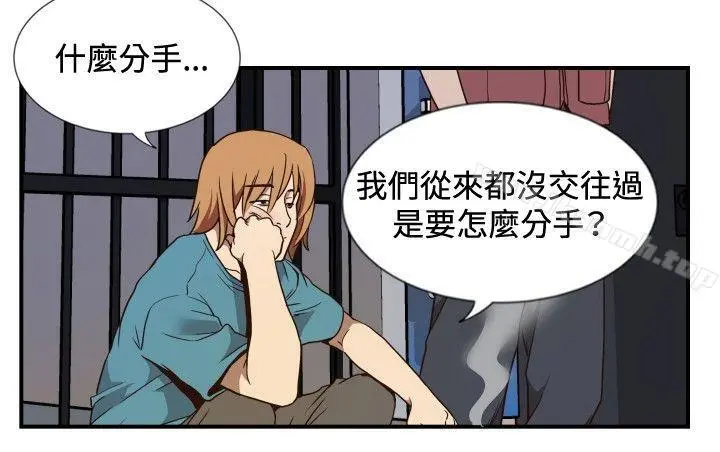 哪里坏坏(完结)ep.11公职考生<5>