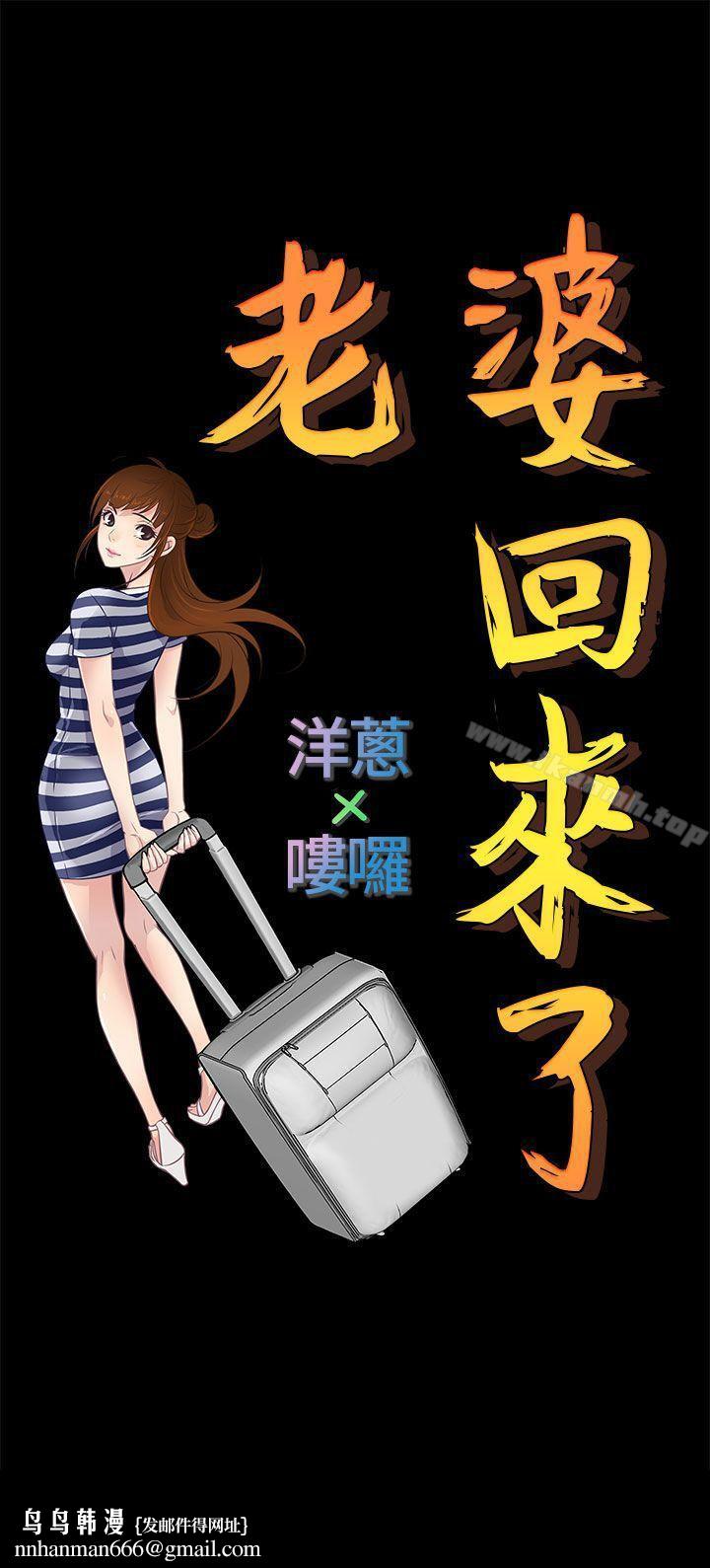 老婆回來了 - Preview15.jpg,老婆回來了 - Preview15,老婆回來了 - Preview