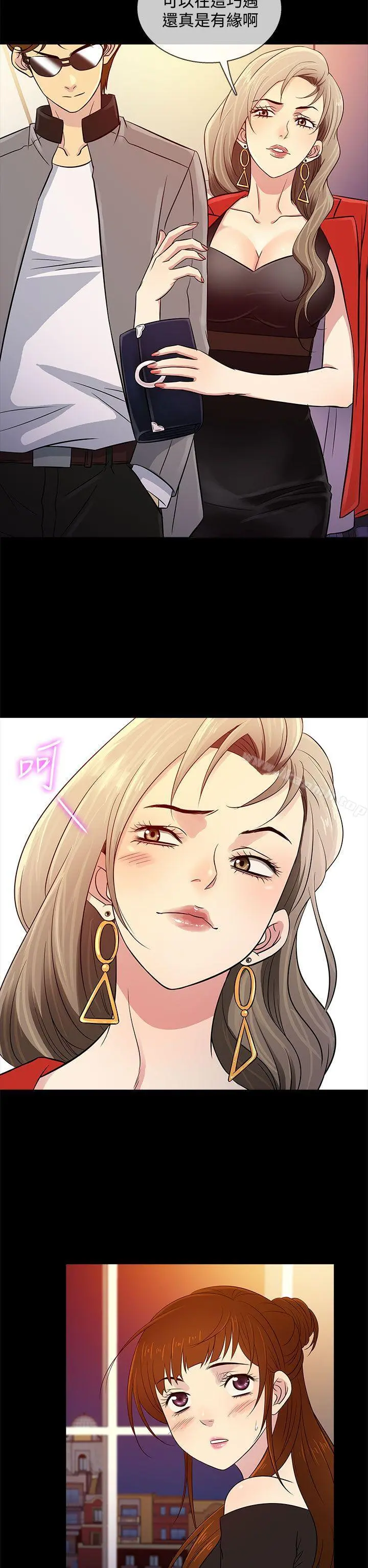 老婆回来了