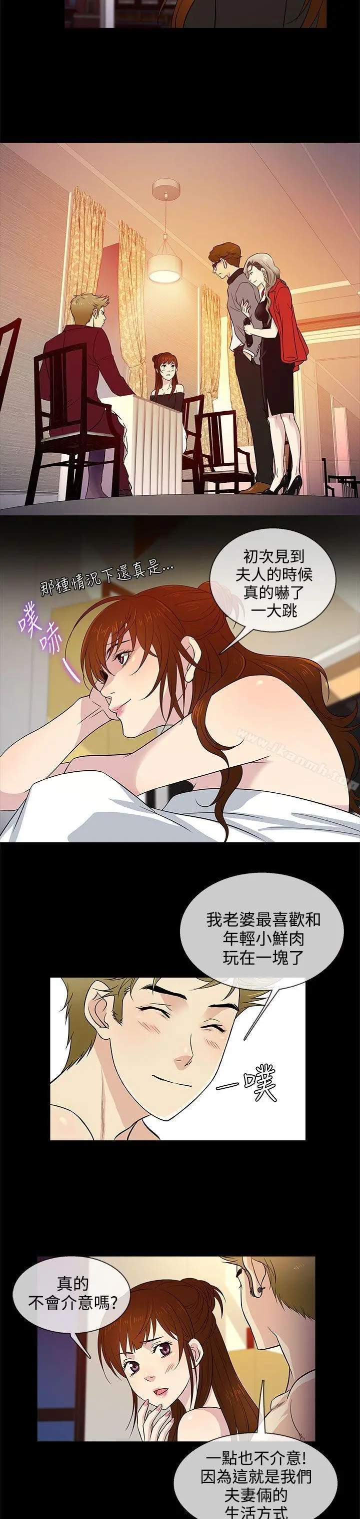 老婆回来了