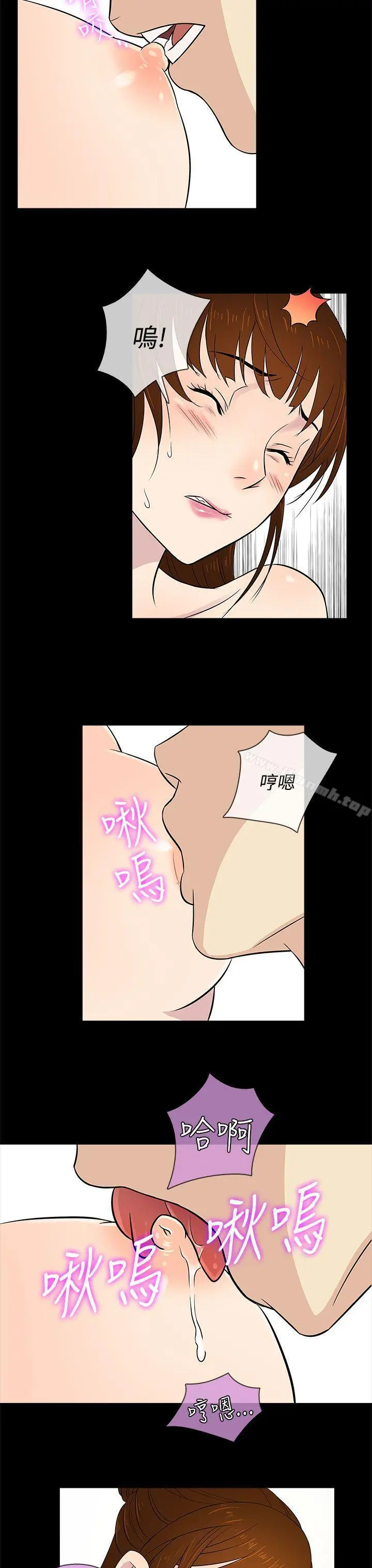 老婆回来了