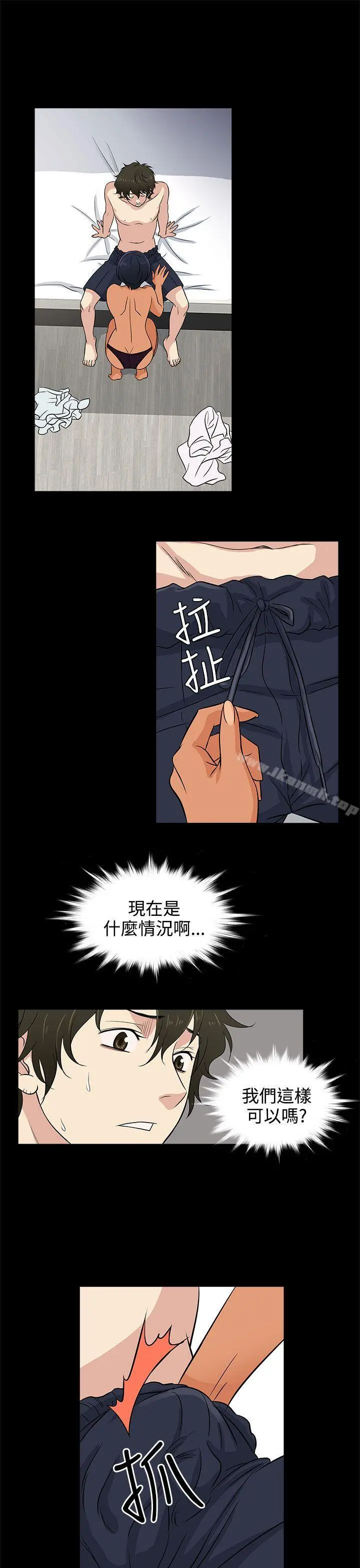 老婆回来了