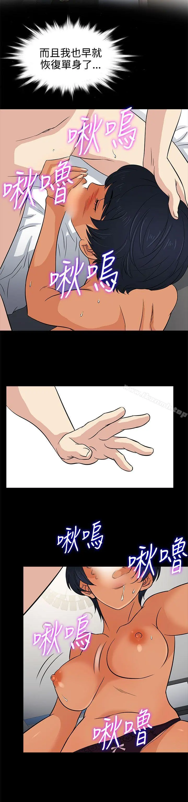 老婆回来了