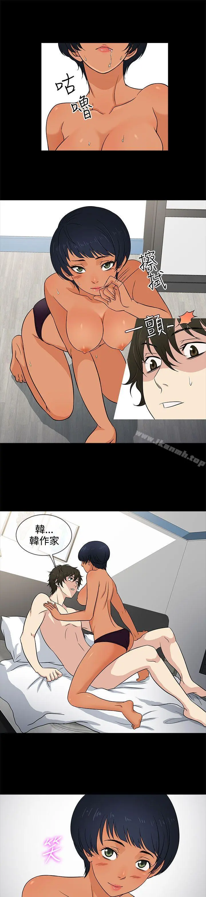 老婆回来了